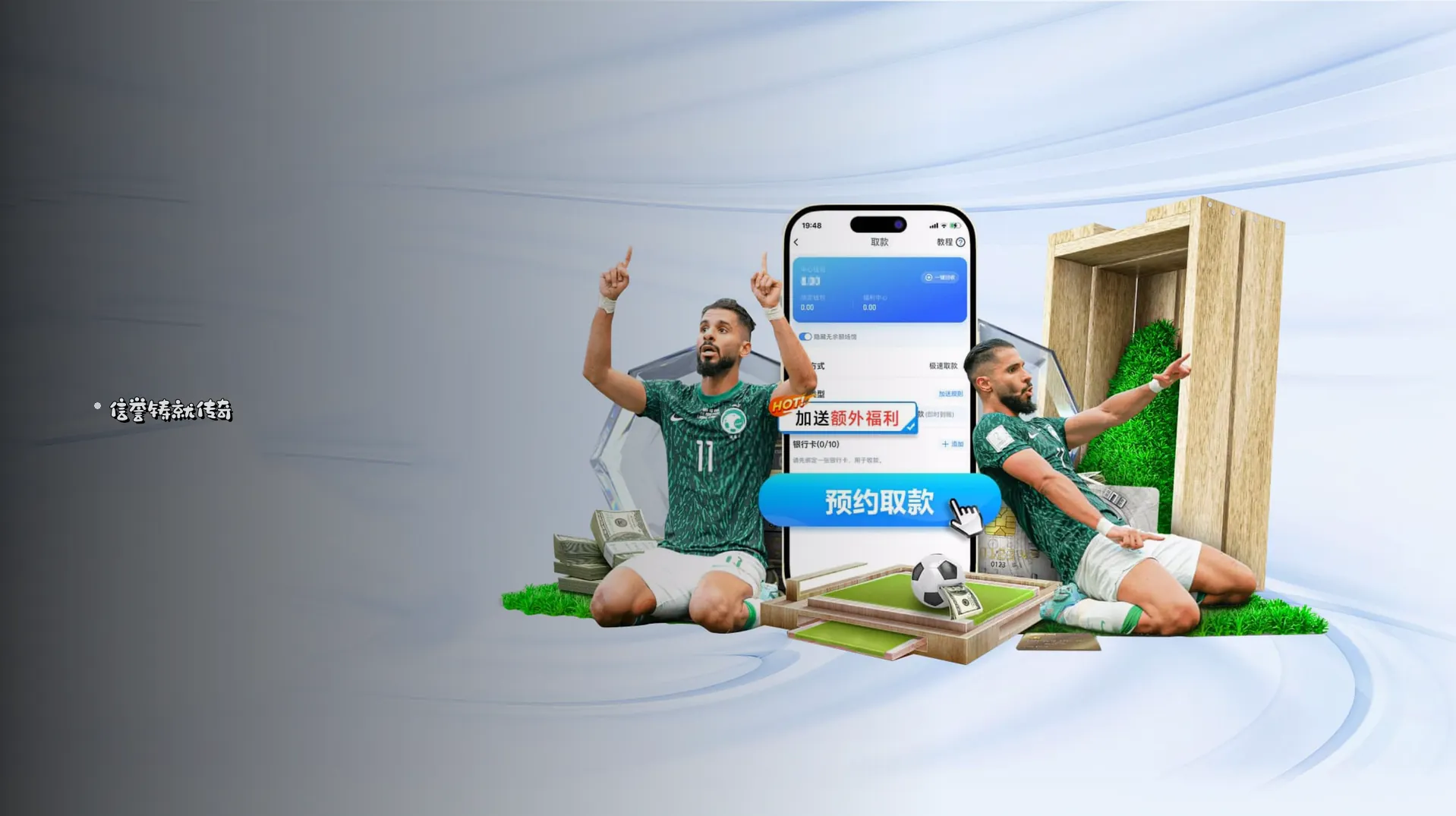 品牌故事